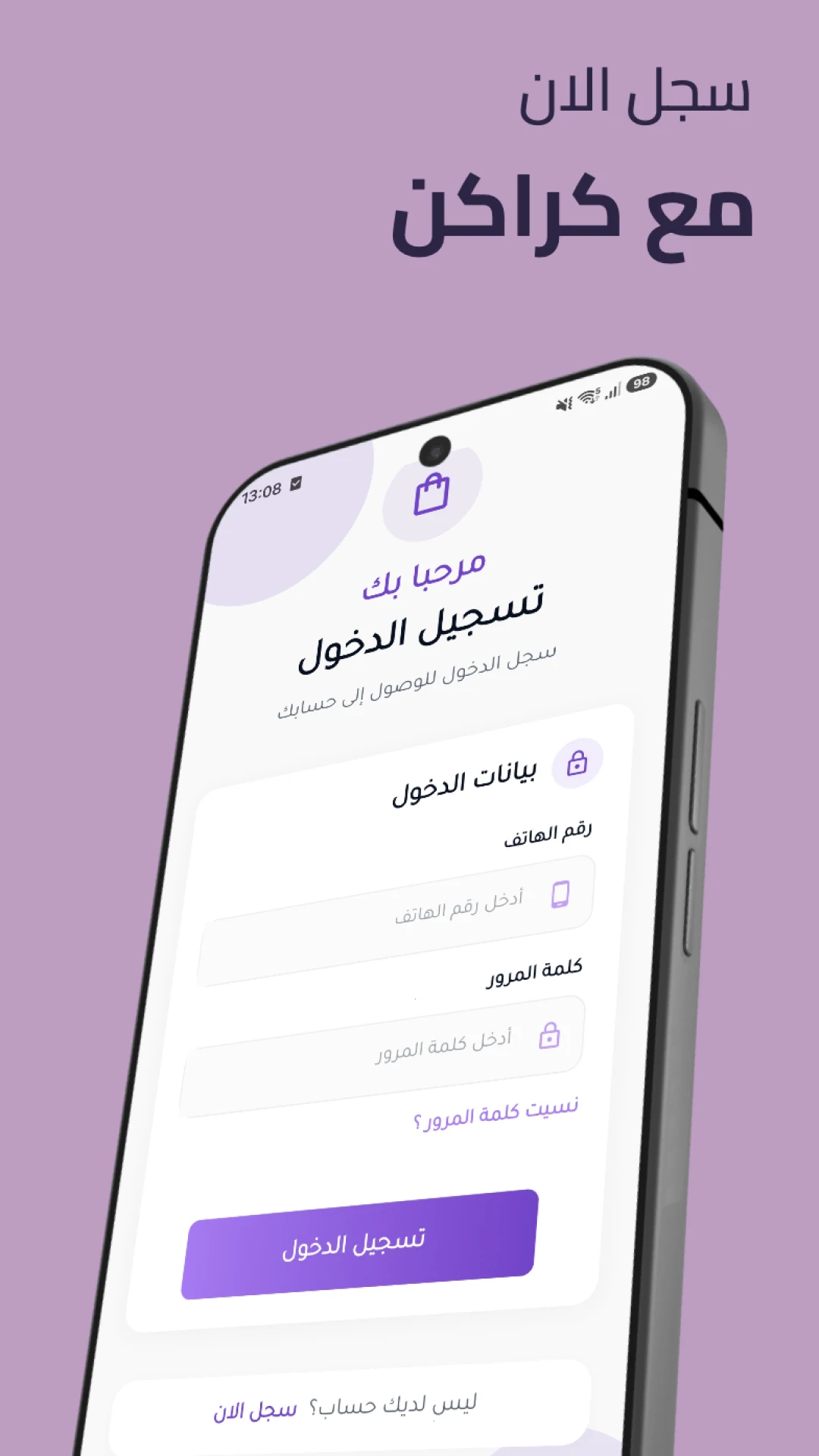 كراكن screenshot