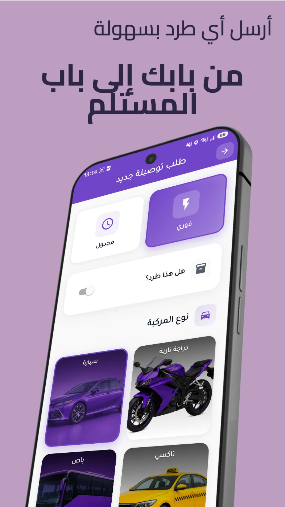 كراكن screenshot