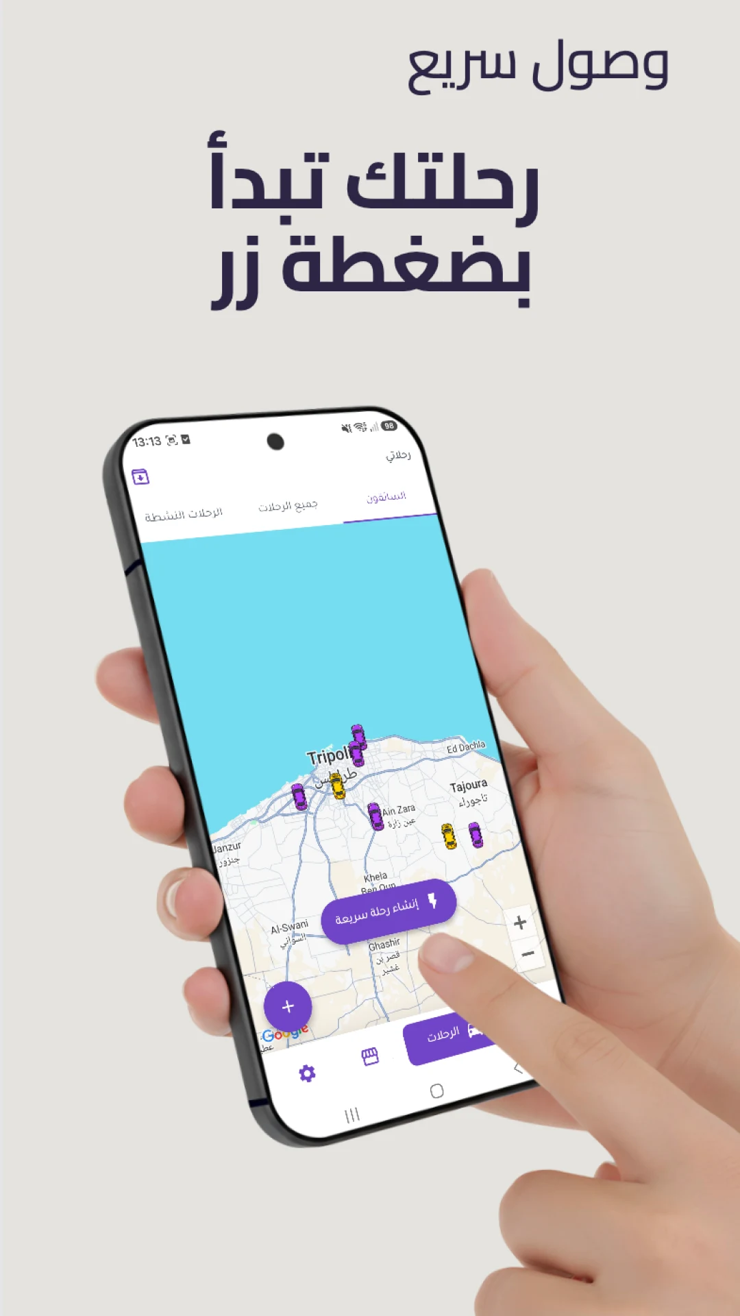 كراكن screenshot