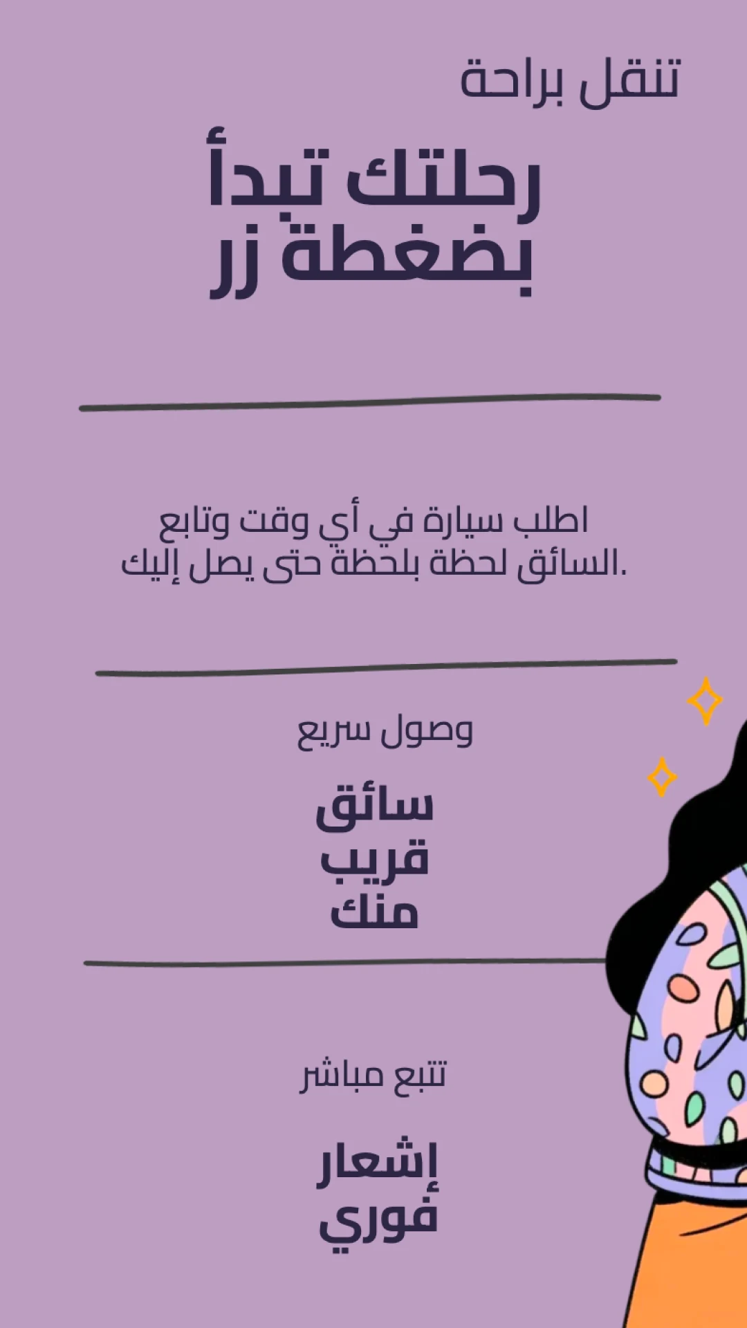 كراكن screenshot
